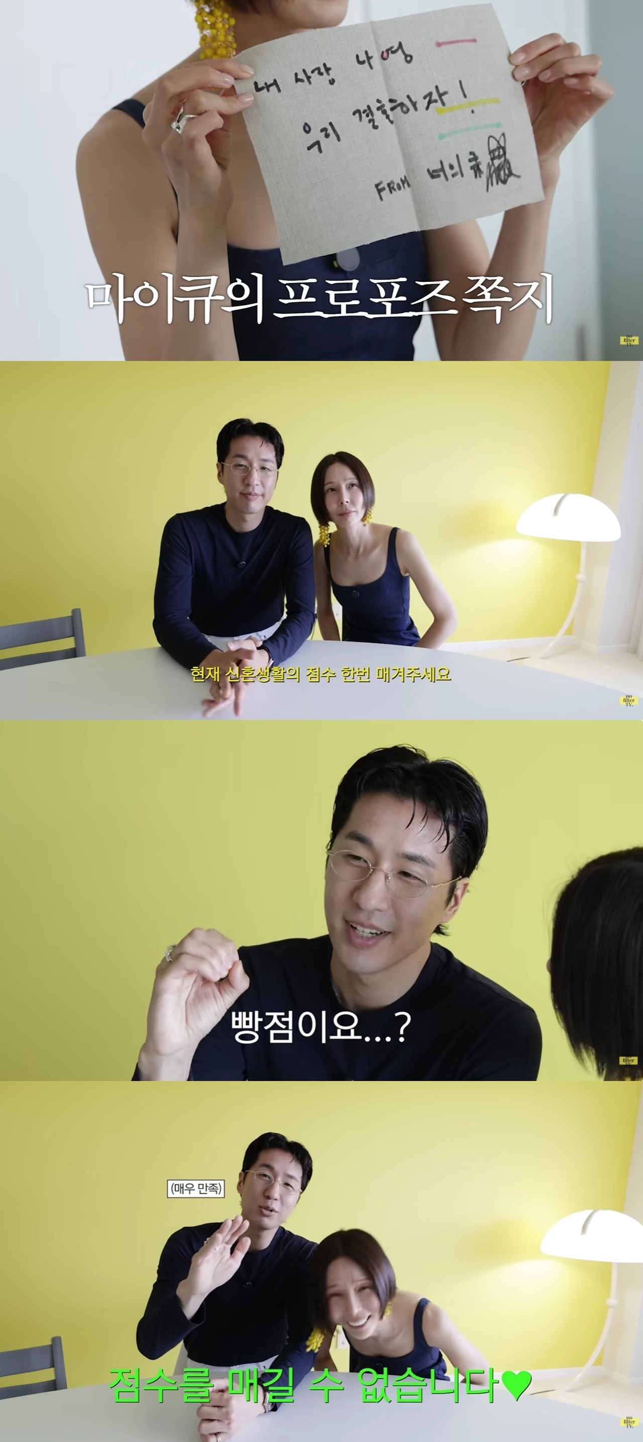 사진=김나영 유튜브