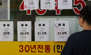 도봉구 7년9개월만 최고 상승, 서울 외곽 집값 ‘질주’ [부동산360]