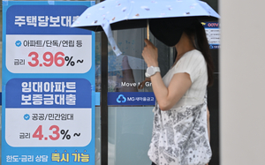“대출 더 어려워진대”…가압류 걸린 집에도 매수자 줄 선다 [부동산360]