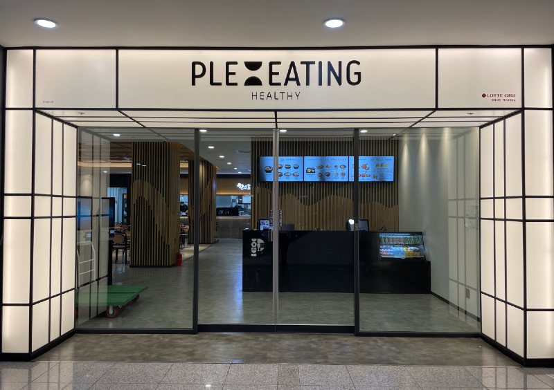 롯데GRS가 제주대병원점에 선보인 브랜드 ‘플레이팅’ [롯데GRS 제공]