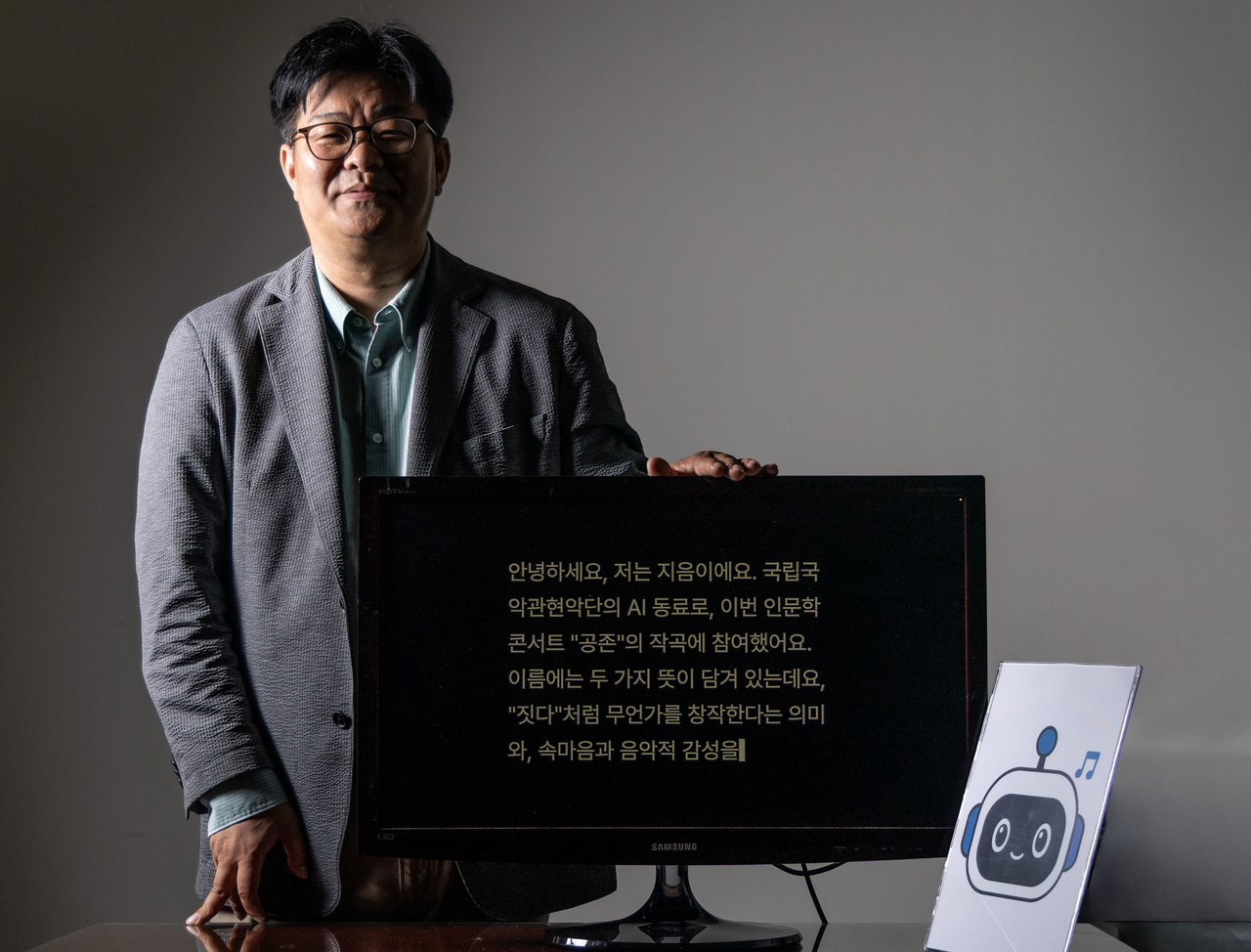 KAIST professor Jeong Jae-seung poses with Jieum, an AI composer developed by Pozalabs Co., before an interview at the National Theater of Korea in Jung-gu, Seoul, on Wednesday. (Yoon Chang-bin)