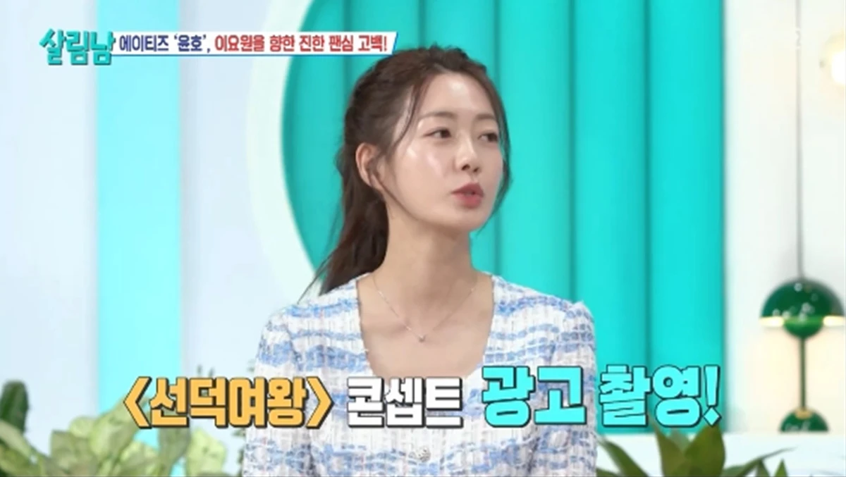 KBS 2TV ‘살림남’ 캡처