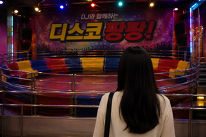 [단독] 디스코팡팡 단골 여성만 노린 ‘그 놈’…발달장애 여성 무방비로 당했다 [사기공화국의 민낯]