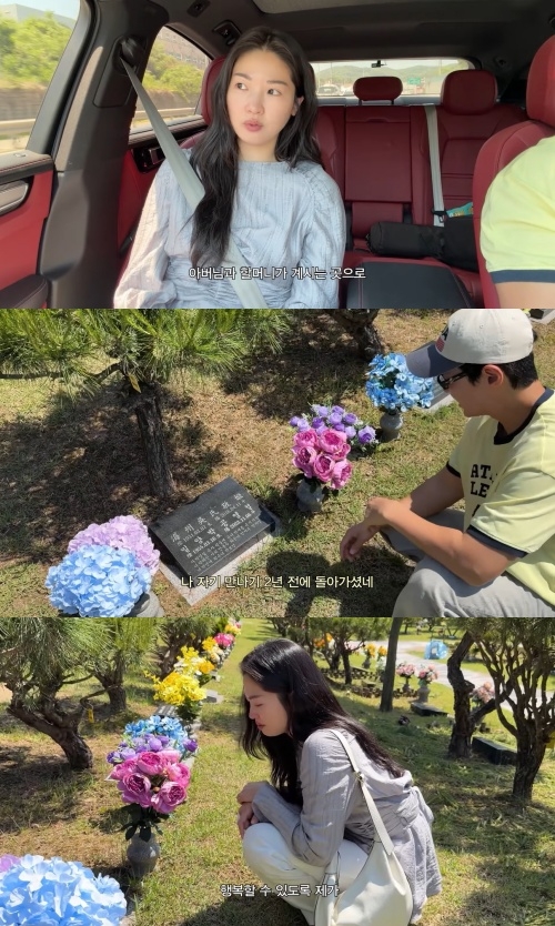 류이서 유튜브 캡처