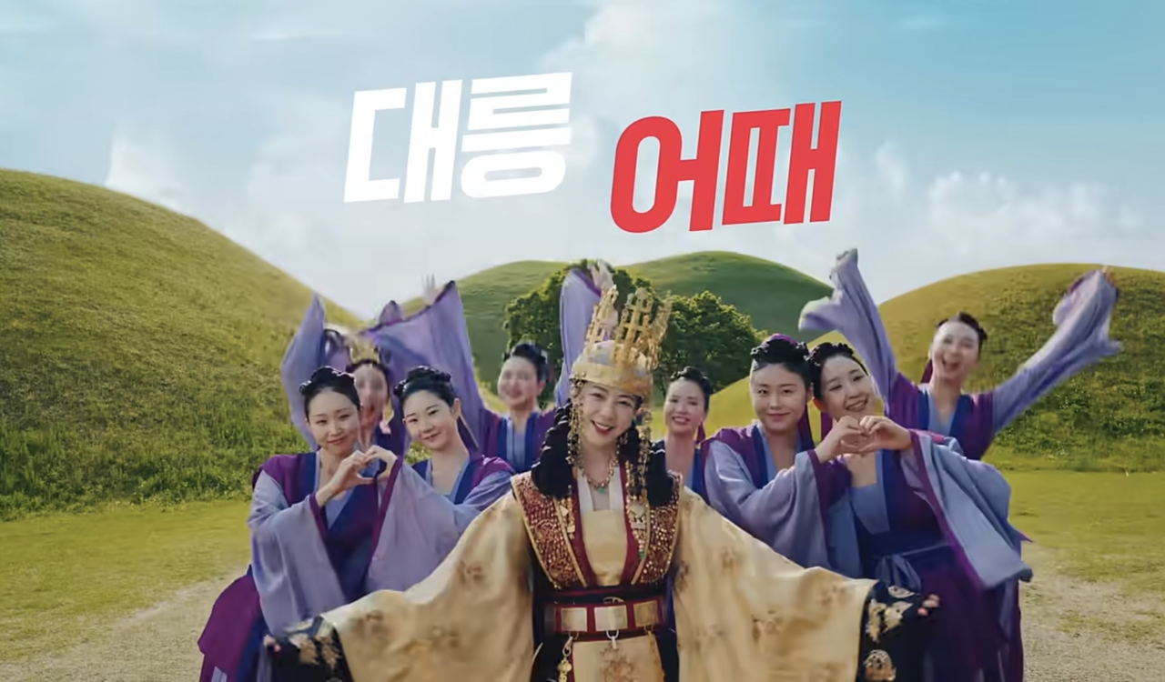사진=여기어때 유튜브 캡처