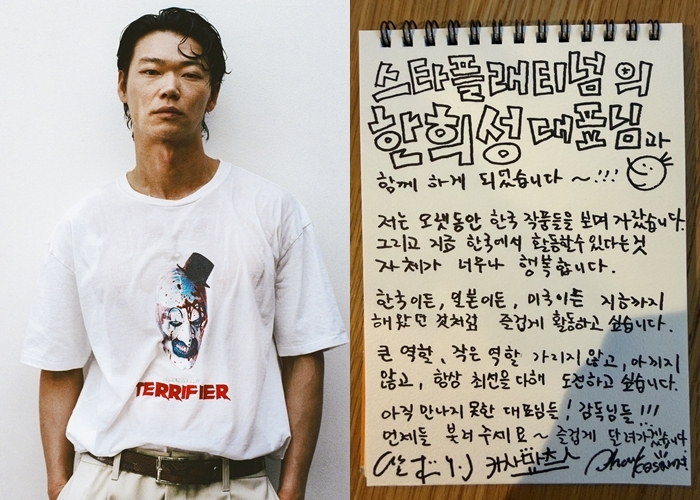 사진=스타플래티넘 제공