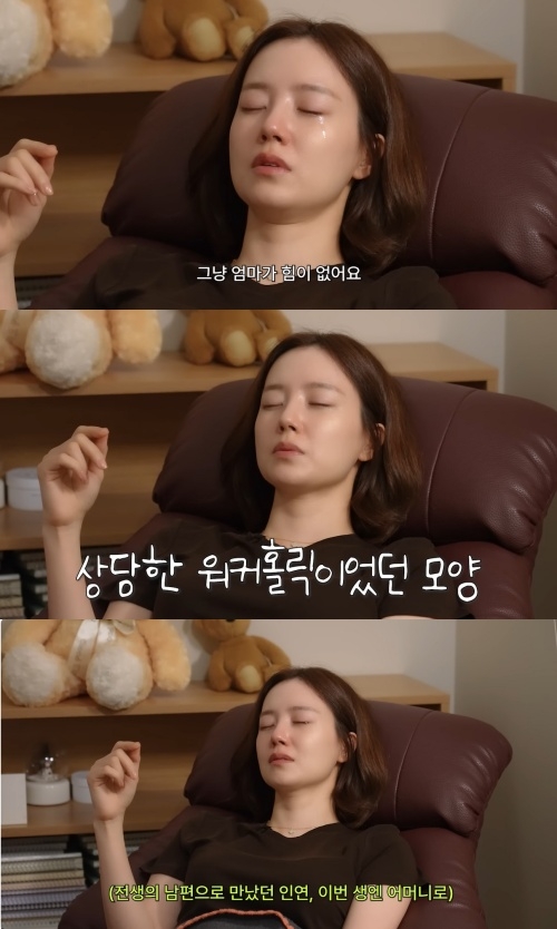 문채원 유튜브 캡처