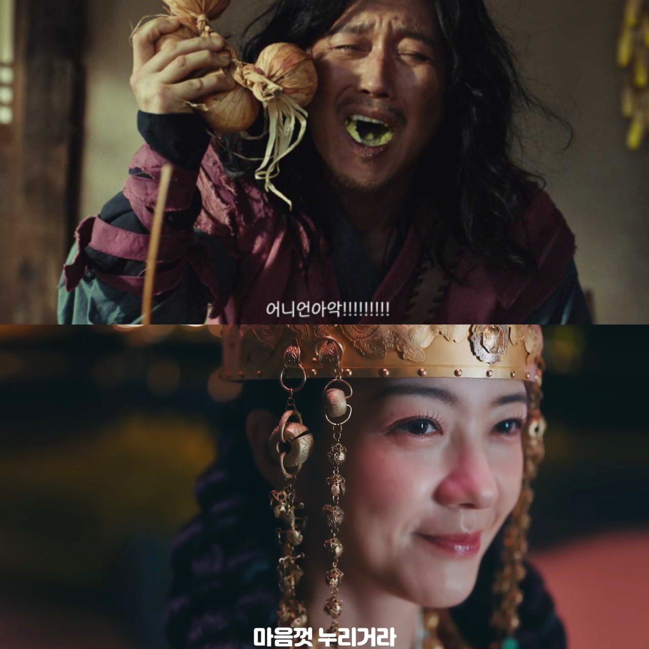 사진=G마켓, 여기어때