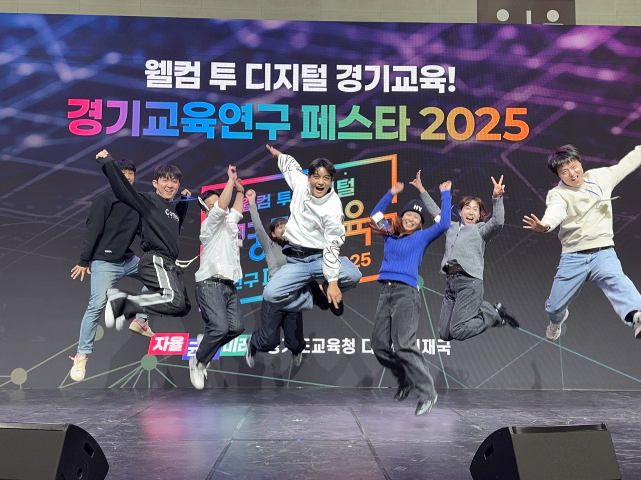 School teachers jump for photos after the Gyeonggi Education Research Festa 2025, highlighting their enthusiasm for K-pop dance education. (Courtesy of Lee Hyun-gil)