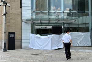 Gwanghwamun office worker stabbed; former co-worker sought