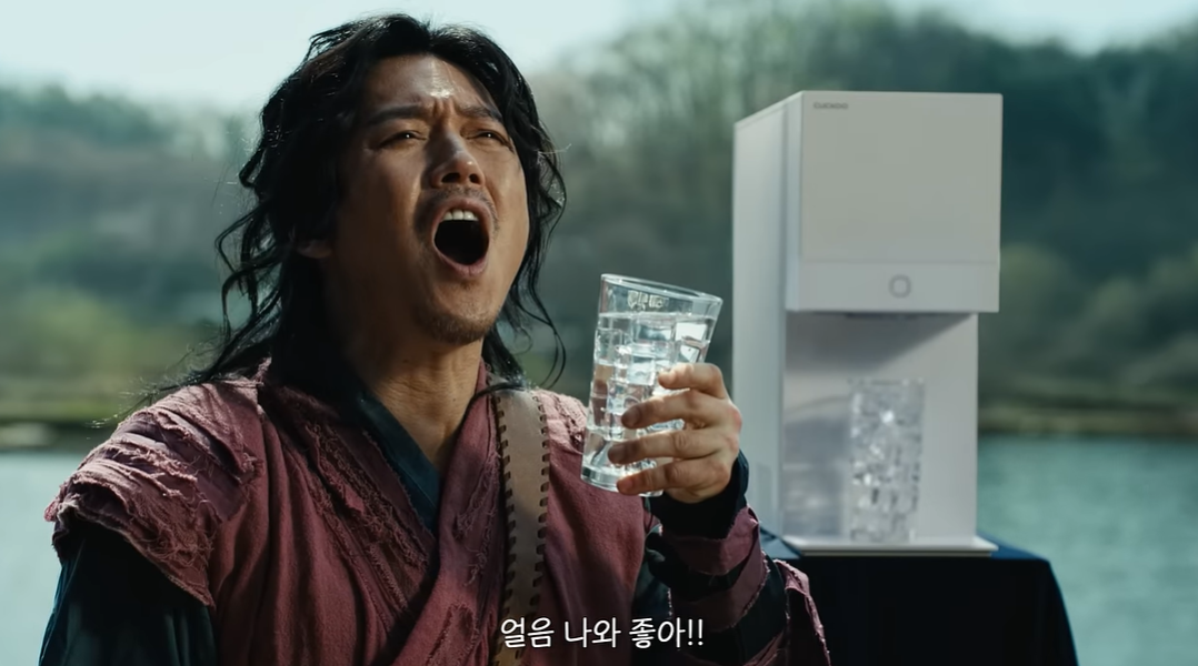 사진=G마켓 유튜브 캡처