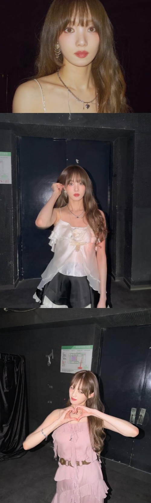 이성경 채널