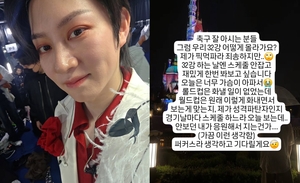 K-pop stars, actors join fan backlash after South Korea's shock loss to South Africa