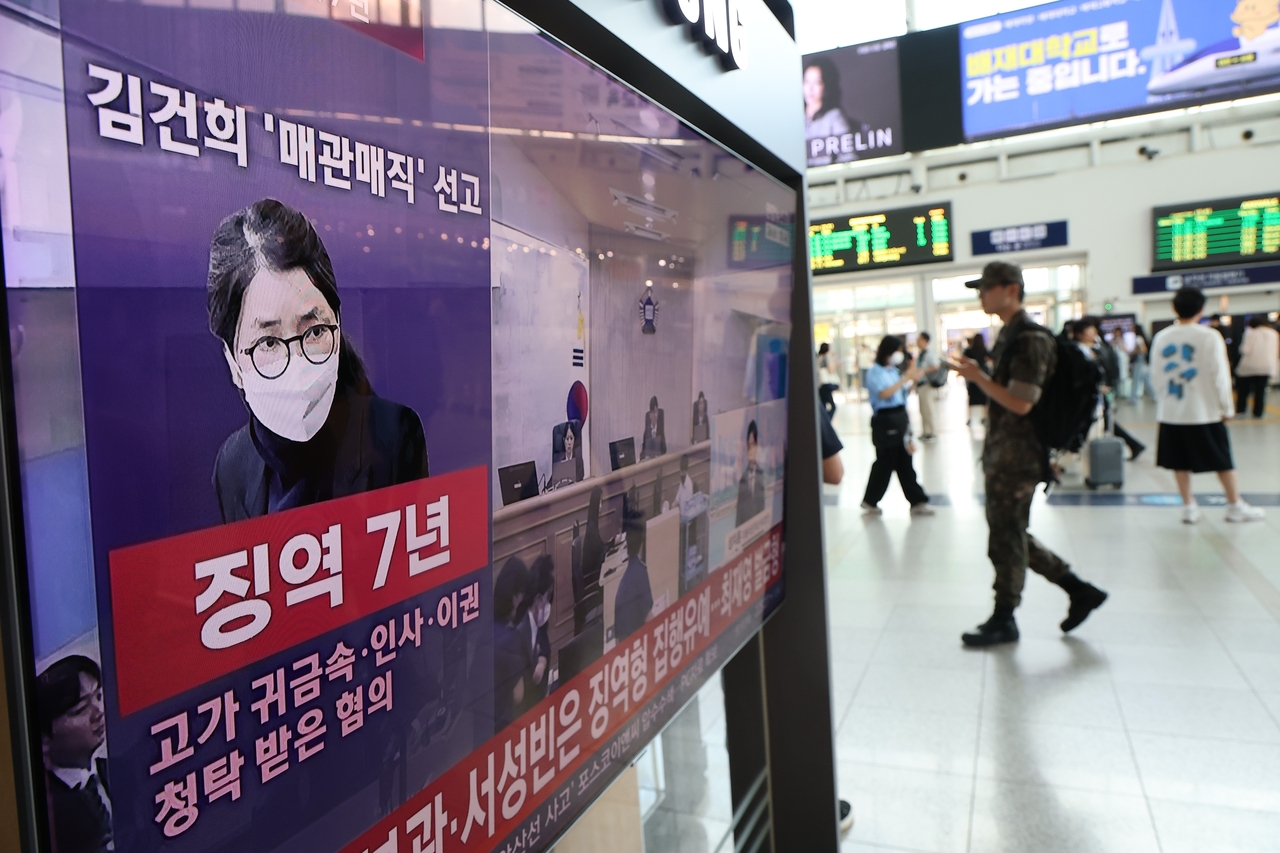Live television coverage of the verdict in the trial of former first lady Kim Keon Hee is shown at Seoul Station on Friday. (Yonhap)