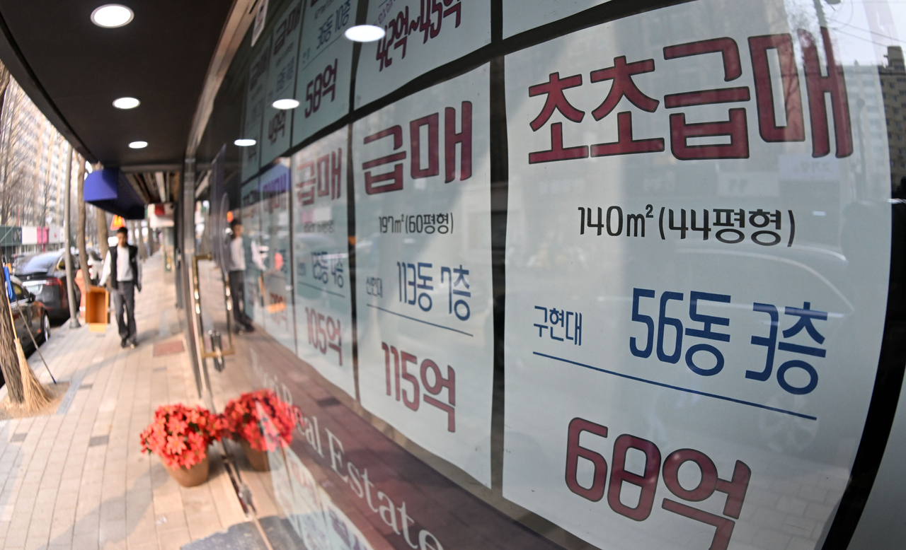 Price tags for distressed properties are posted at a real estate agency in Apgujeong-dong, Gangnam-gu, Seoul. (Lim Se-jun/The Korea Herald)