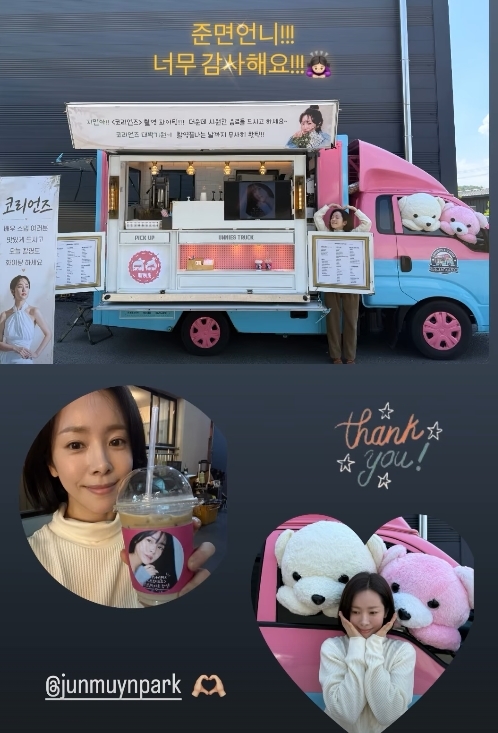 사진=한지민 채널