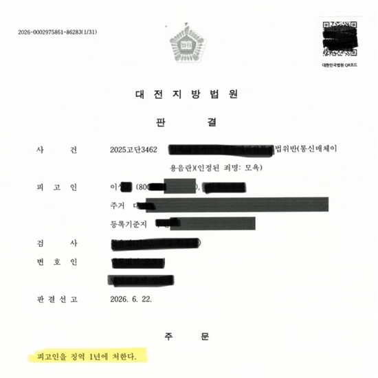 사진=김규리 채널