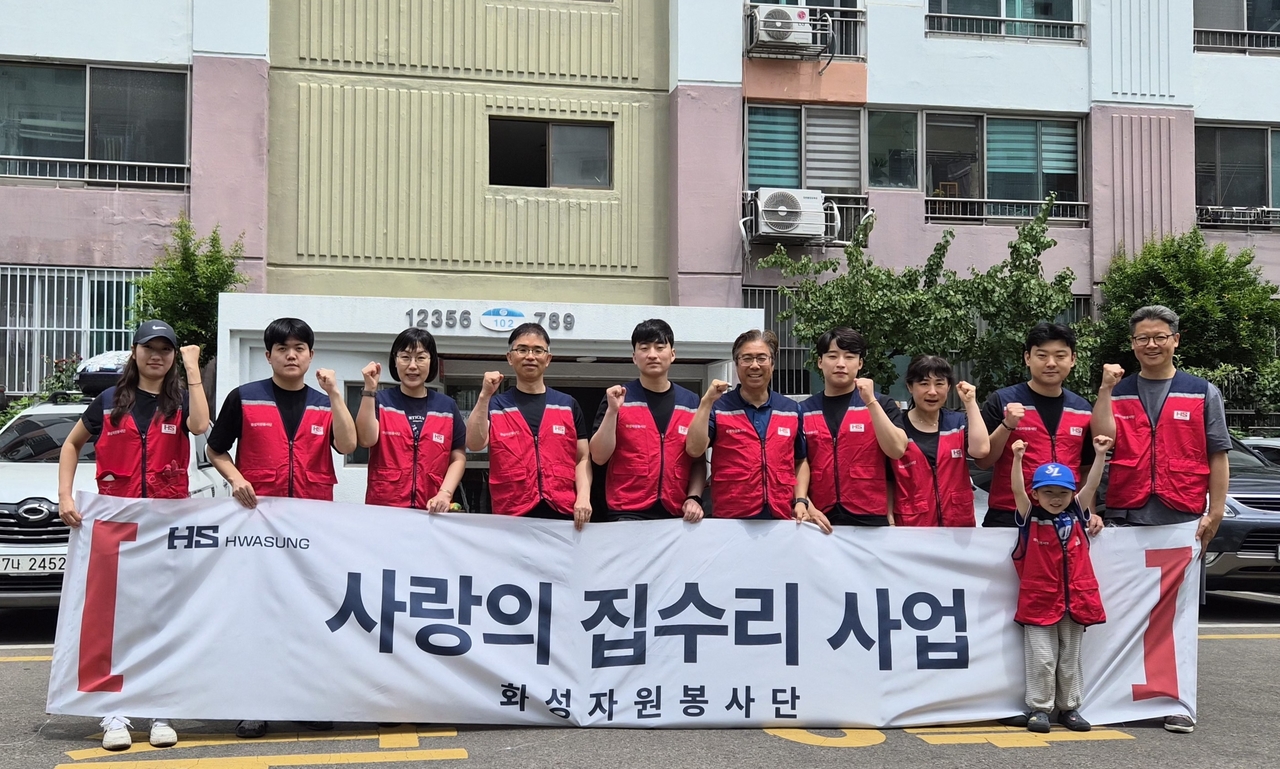 [HS화성 화성자원봉사단 제공]