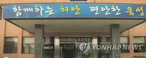‘담배 피우지마!’ 다방서 쫒겨나자 낫들고 찾아온 알코올중독자 [세상&]