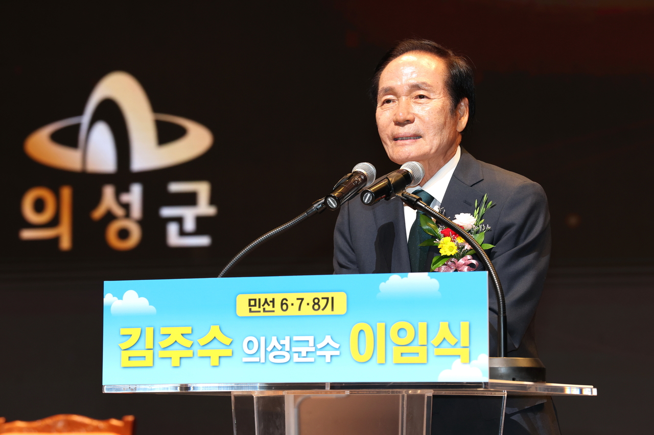 김주수 의성군수가 지난 26일 의성문화회관에서 열린 이임식에서 이임사를 하고 있다.[의성군 제공]