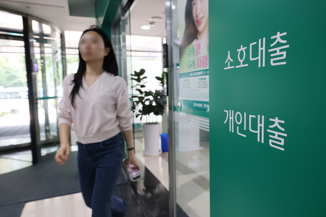 A customer walks out of a bank in central Seoul on June 11. (Yonhap)