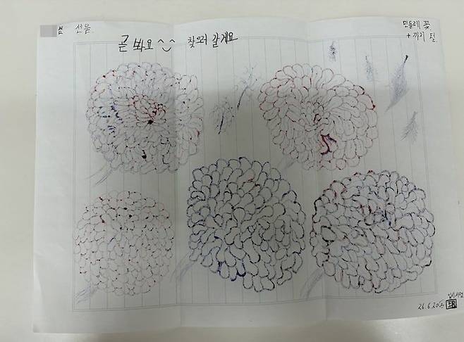 A photo shows drawings allegedly made by a convicted stalker in a letter sent to his victim during his prison term. (Victim's Threads account)