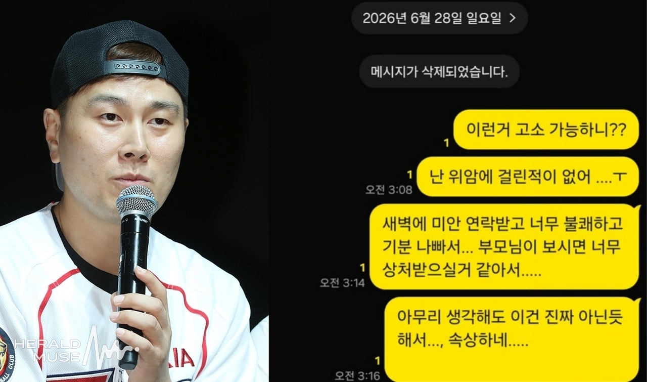 변기수/사진=헤럴드뮤즈 DB, 변기수 채널
