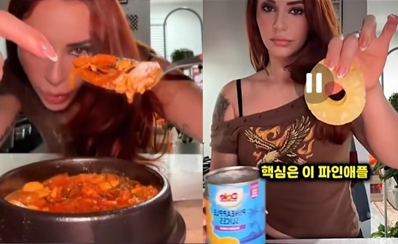 Screencapture of the Instagram post introducing al pastor pineapple jjigae (Instagram@nataaliajoy)
