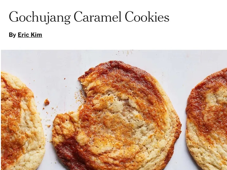 Screenshot of The New York Times recipe for "Gochujang Caramel Cookies"