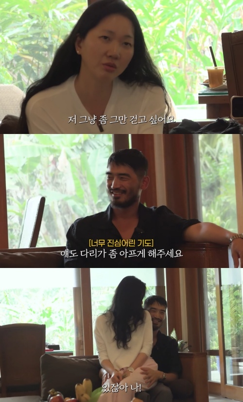 장윤주 유튜브 캡처