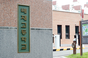 “스타벅스 가야지” 외친 배재고 선수들…청룡기 뒤흔든 지역비하 논란