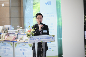 IITP, 대전지역 사회적 경제기업 공공판로 개척 모색 - 뉴스 썸네일 이미지
