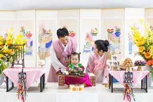 신안군,다문화가족과 함께 특별한 첫돌 축하