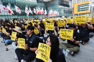 Unionized workers at Kakao to 'log out' from office in 2nd collective action