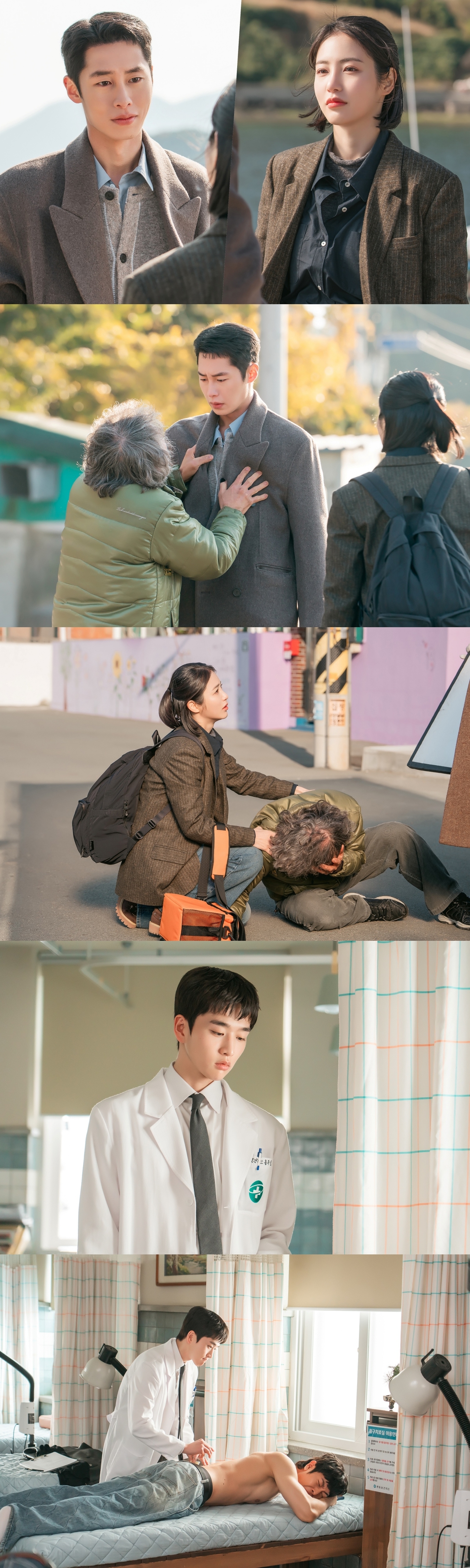 ‘닥터 섬보이’/사진=ENA