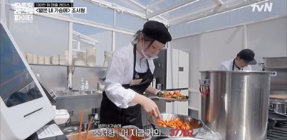 ‘스트릿 레스토랑 파이터’ 방송캡처