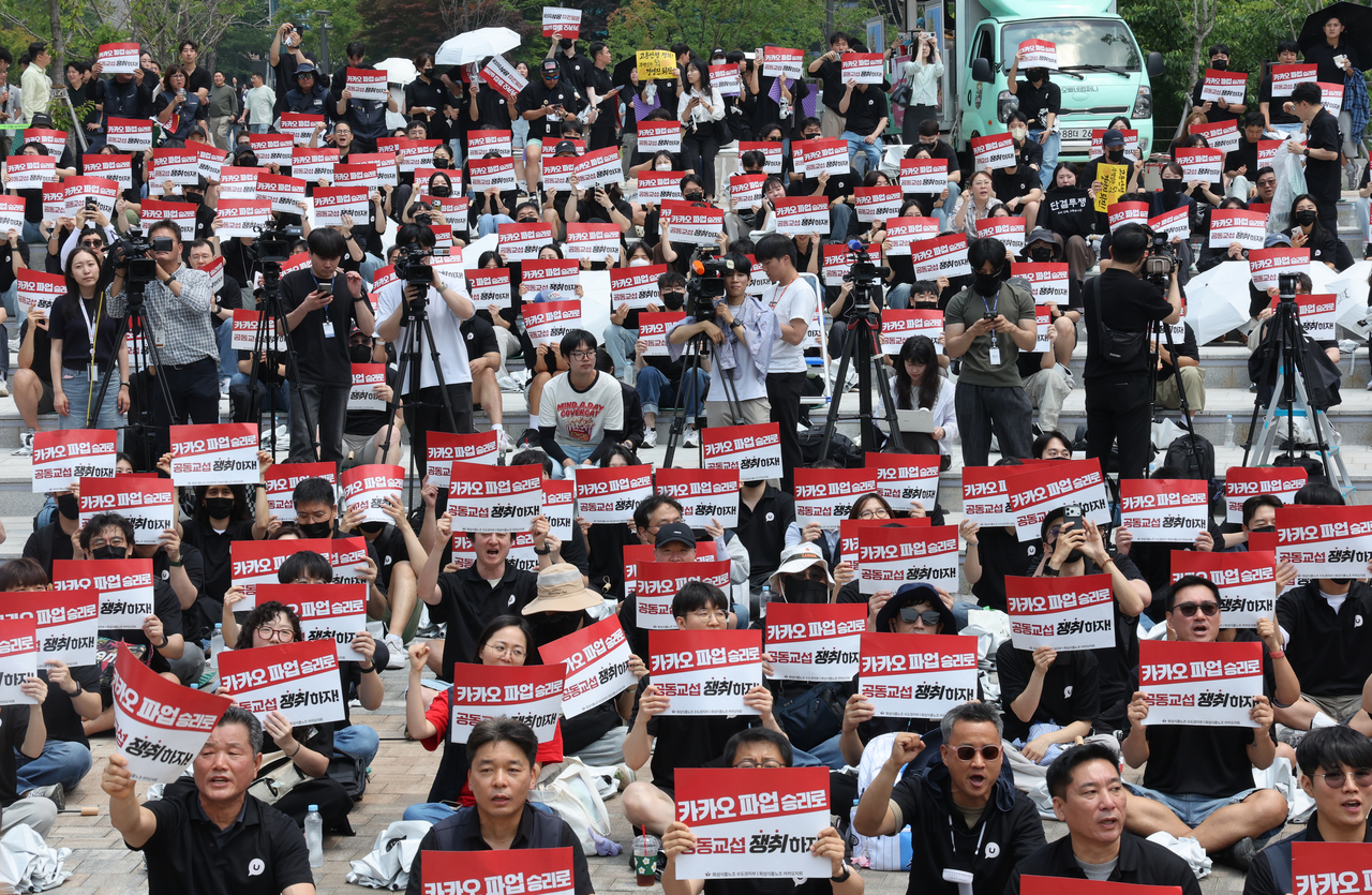 Kakao union members stage a rally demanding higher performance bonuses at U-Space Plaza in Seongnam, Gyeonggi Province, June 10. (Newsis)