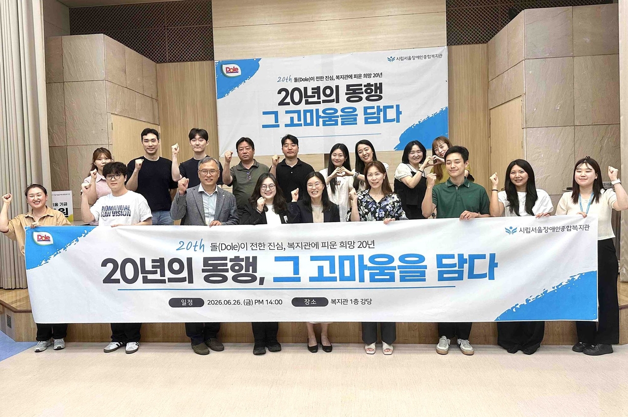 [돌코리아 제공]