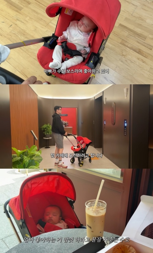 김소영 유튜브 캡처