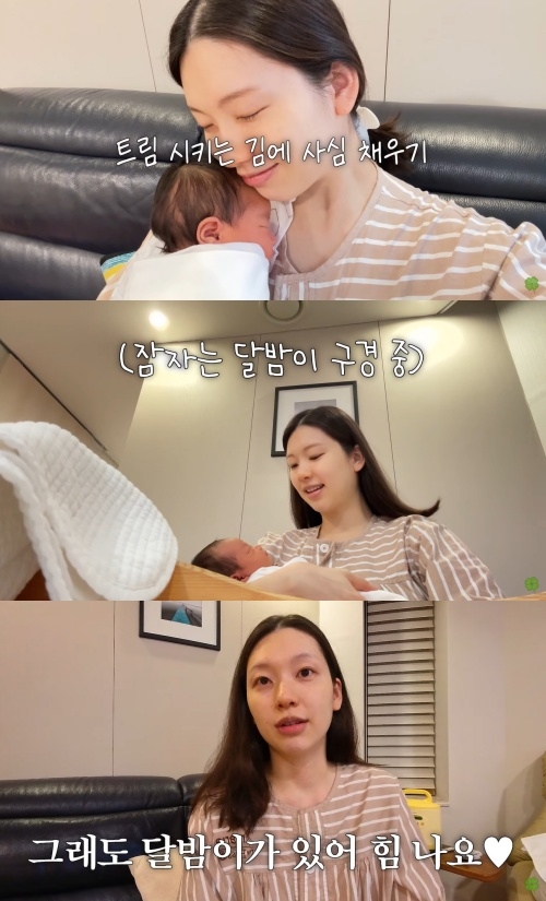 김진경 유튜브 캡처