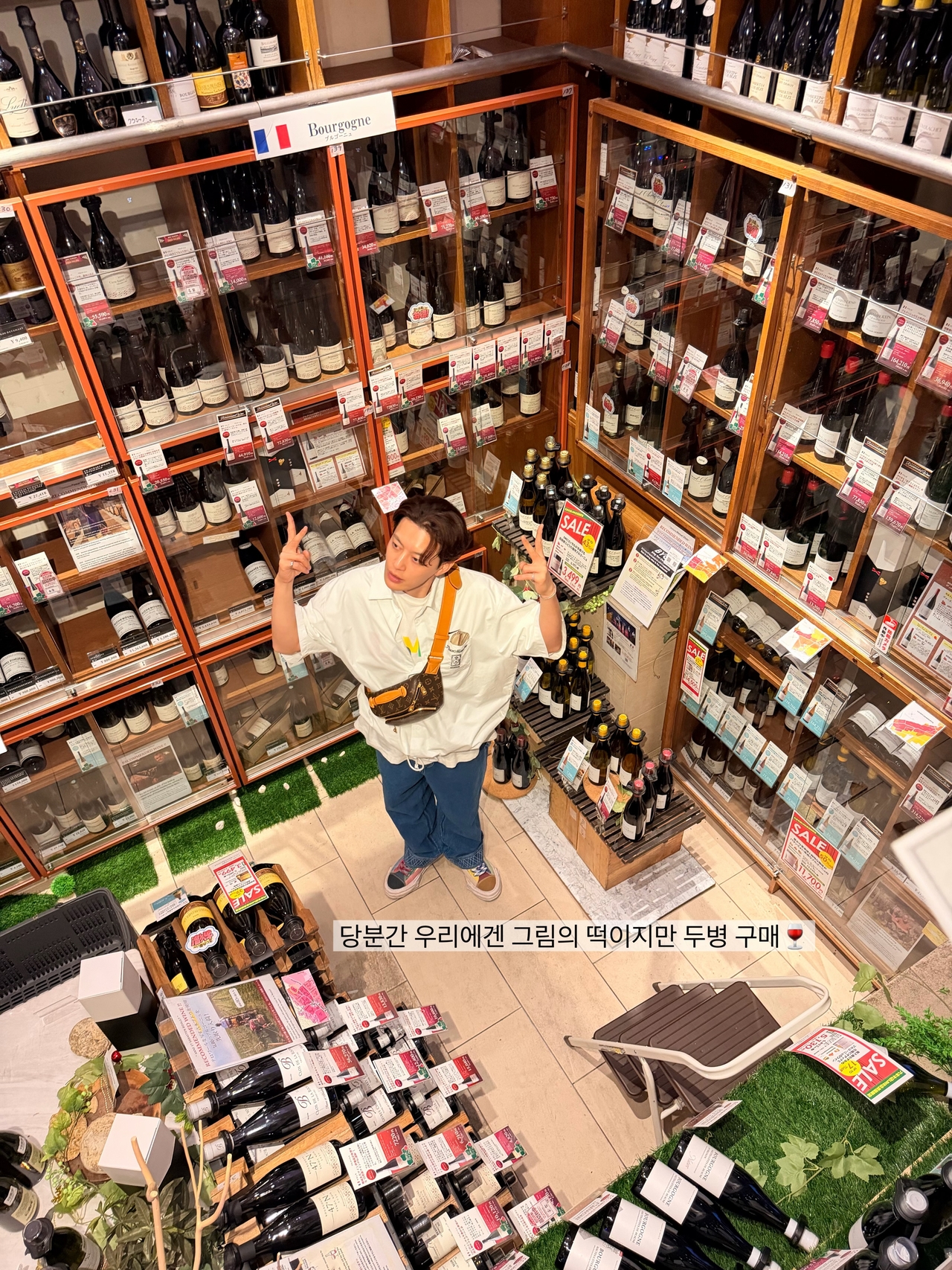 이다해 채널