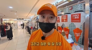 ‘헬스장 폐업’ 양치승…강남서 ‘새 사업’ 도전