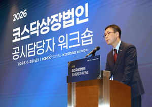 “이젠 진짜 코스닥 투자해?” 7월 1일 ‘이 행사’가 관건…코스닥 활성화 정책 주목