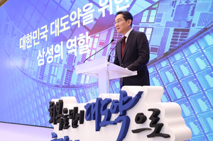 이재용 삼성전자 회장 “신규 반도체 팹 부지는 광주…로봇 투자는 구미에 집중”
