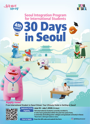 Want to stay in Korea? Seoul can help