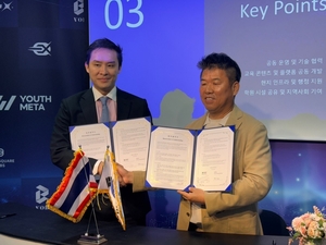 YouthMeta, Thai senator partner to launch AI learning platform in Thailand