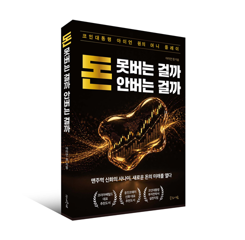 [글로세움 제공]