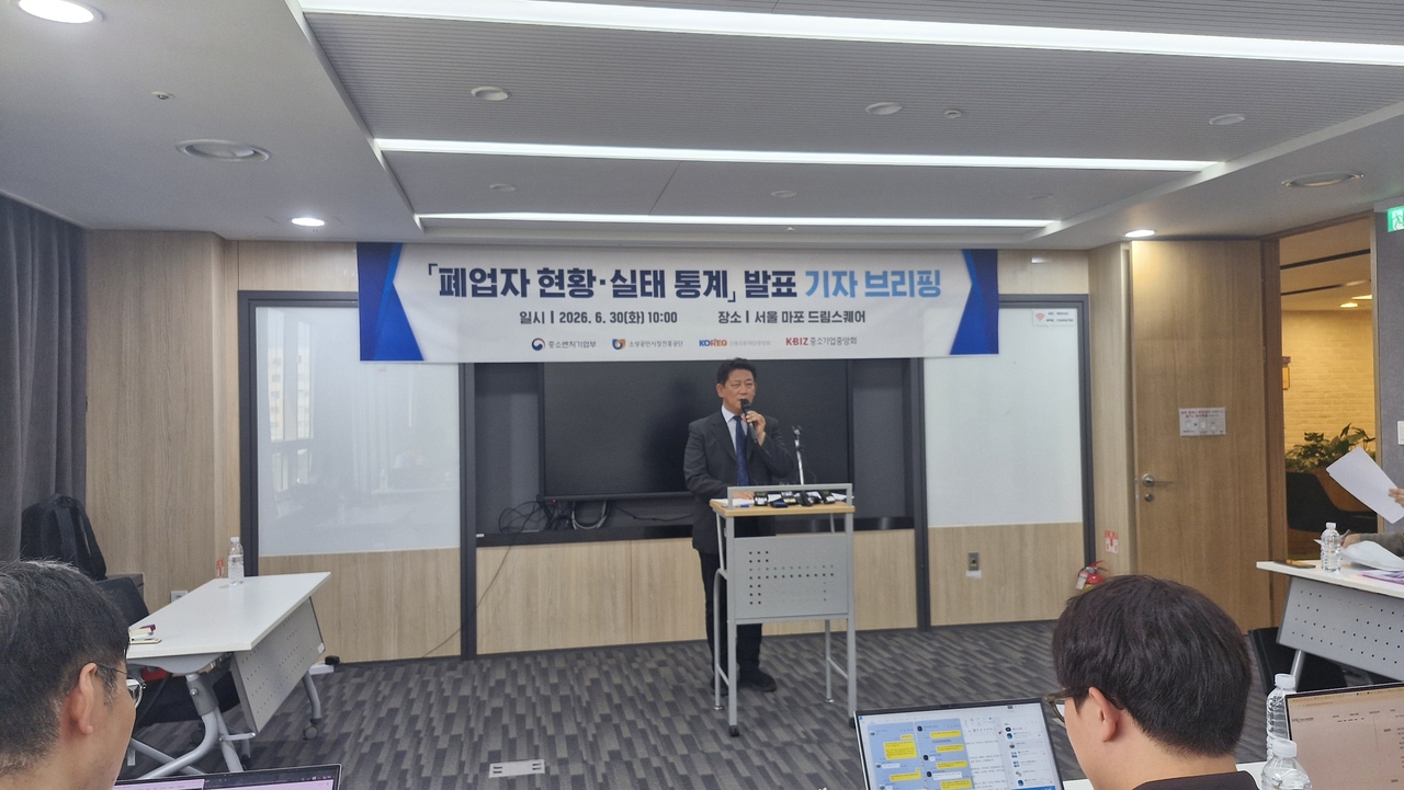 The Ministry of SMEs and Startups on Tuesday released a quantitative and qualitative statistical analysis based on National Tax Service closure data and a survey of small business owners who had shut down operations. [Ministry of SMEs and Startups]