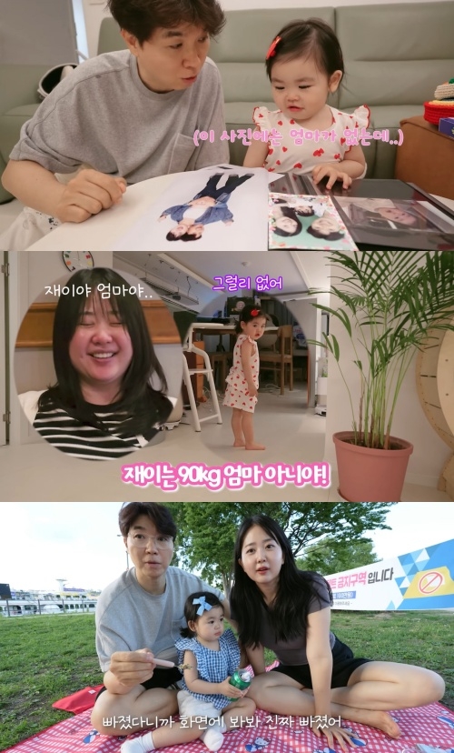 박수홍 유튜브 채널