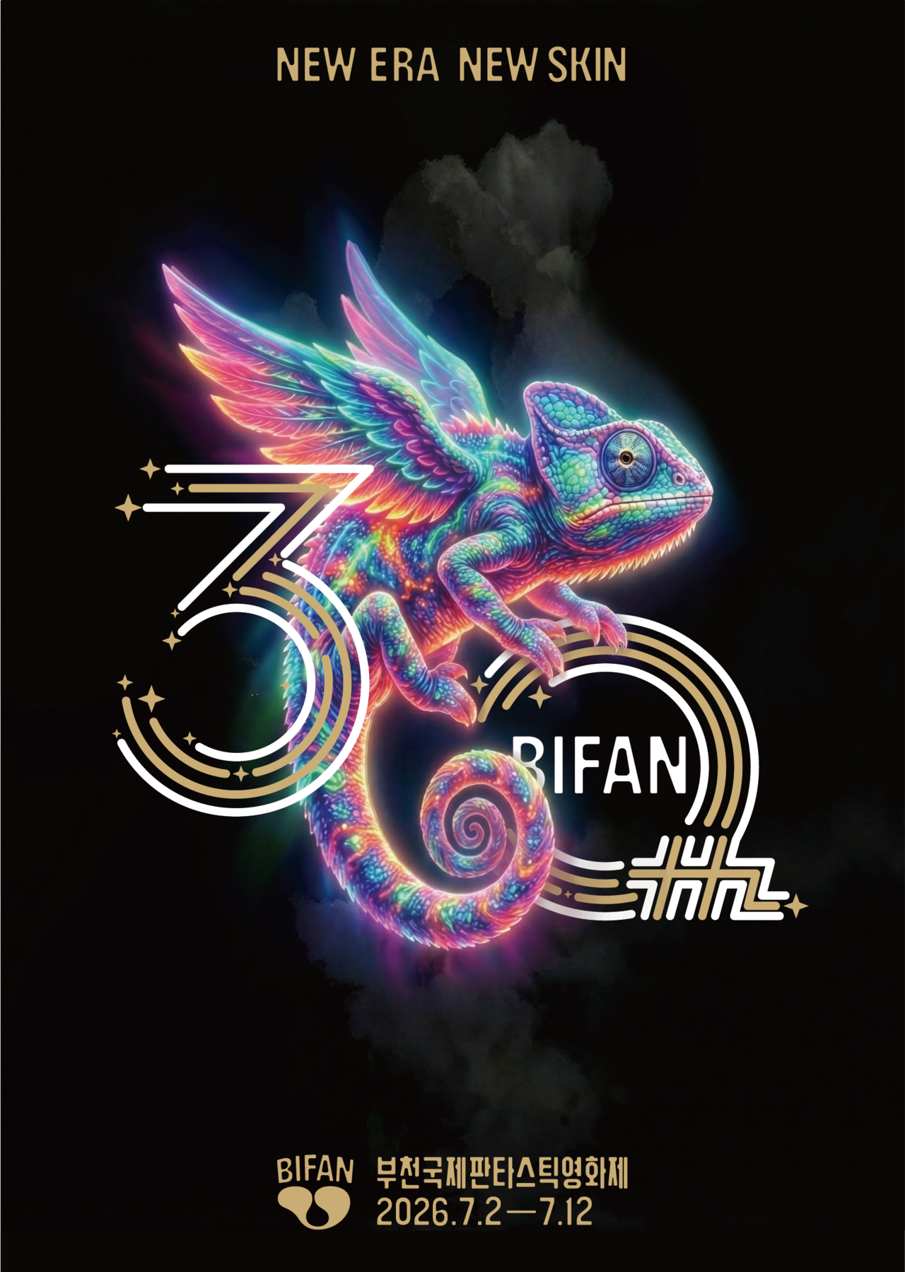 The poster for the 30th Bucheon International Fantastic Film Festival. (BIFAN)